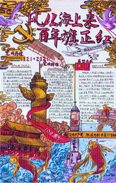 仙侠奇缘之花千骨是不是又出新章节了-红迪网平台